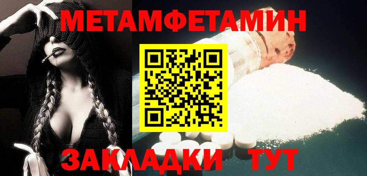 Амфетамин  Вход с VPN  Amphetamine  АМФ Premium  Чехов 