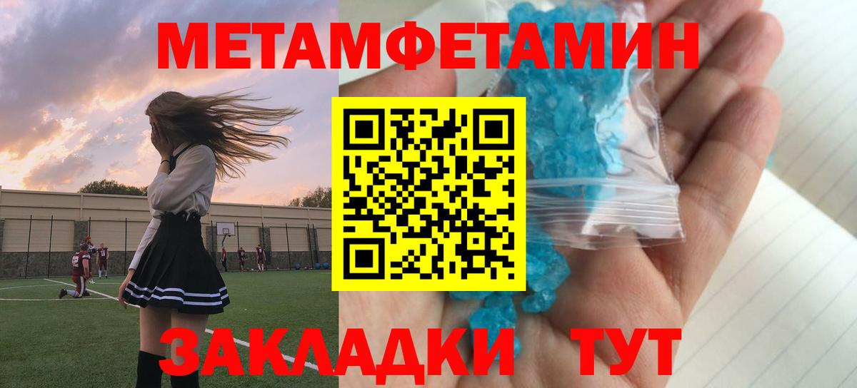 Амфетамин VHQ Чехов