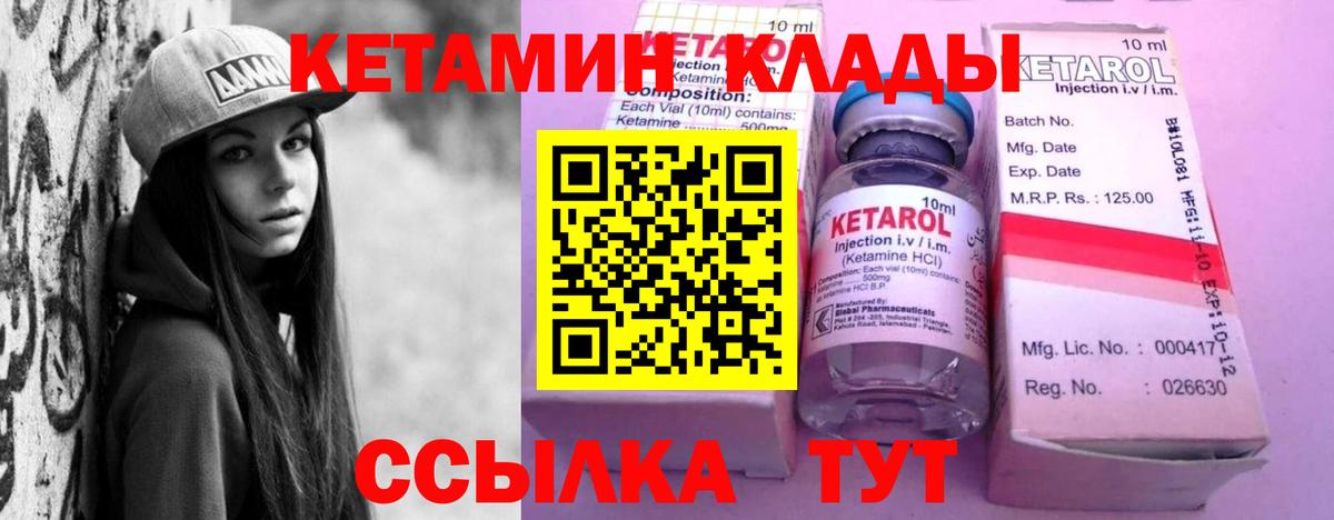 Чехов  darknet как зайти  КЕТАМИН VHQ  Вход с VPN  КЕТАМИН VHQ 