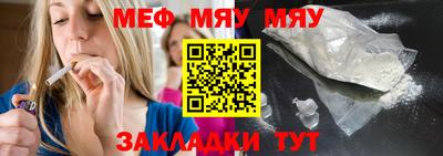 метадон Новокубанск