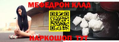 метадон Новокубанск