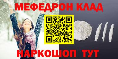 PSILOCYBIN Новодвинск
