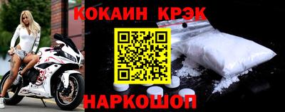винт Новозыбков