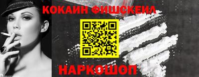 метадон Новокубанск