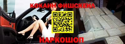 метадон Новокубанск