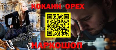 винт Новозыбков