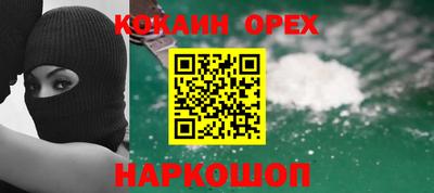 PSILOCYBIN Новодвинск