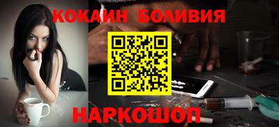PSILOCYBIN Новодвинск