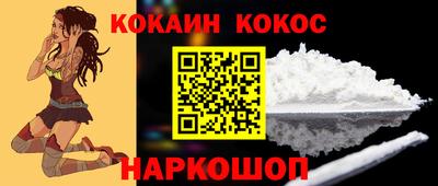 PSILOCYBIN Новодвинск
