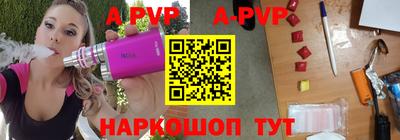 винт Новозыбков