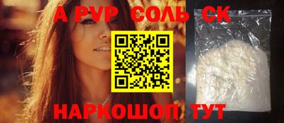 винт Новозыбков