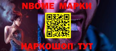 PSILOCYBIN Новодвинск
