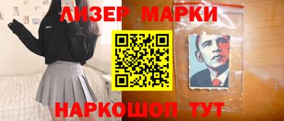 метадон Новокубанск