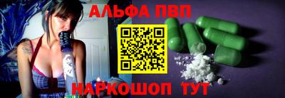 винт Новозыбков