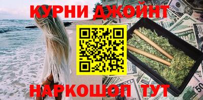 метадон Новокубанск