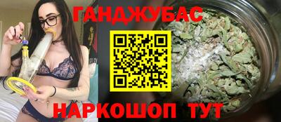 винт Новозыбков