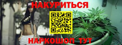 метадон Новокубанск