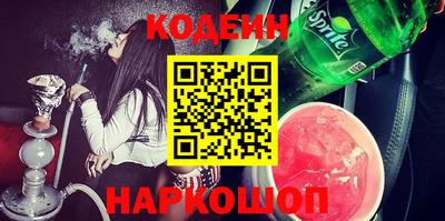 винт Новозыбков
