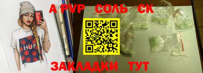винт Новозыбков