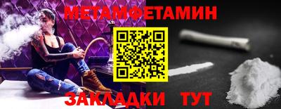 метадон Новокубанск