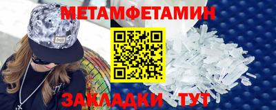 винт Новозыбков