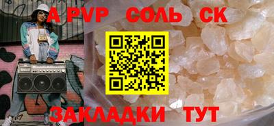 PSILOCYBIN Новодвинск