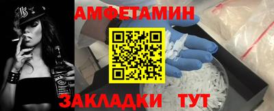 PSILOCYBIN Новодвинск