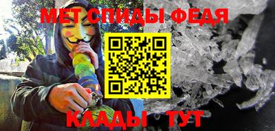 винт Новозыбков