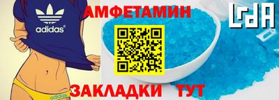 винт Новозыбков