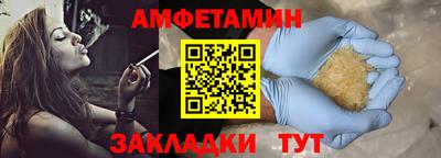 винт Новозыбков