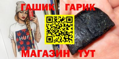 винт Новозыбков
