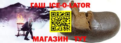 винт Новозыбков