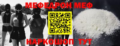 винт Новозыбков