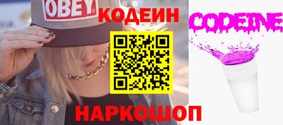 PSILOCYBIN Новодвинск