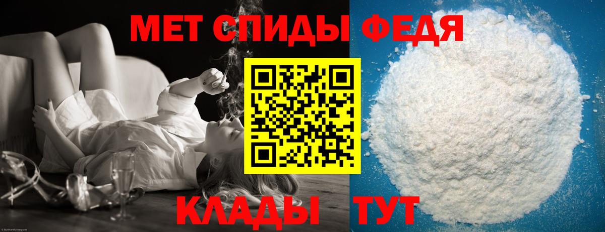 МЕТАМФЕТАМИН витя  Вход с VPN  Чехов 