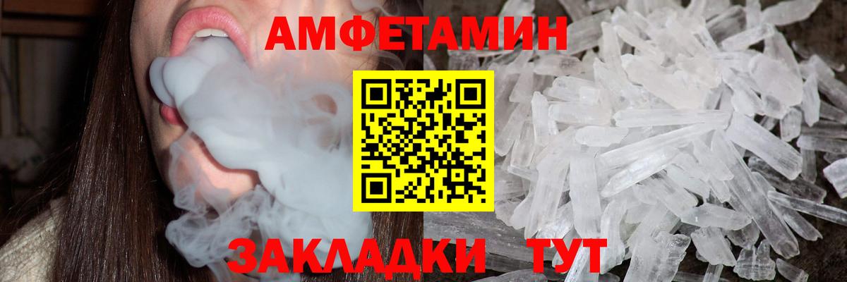 Первитин мет Чехов