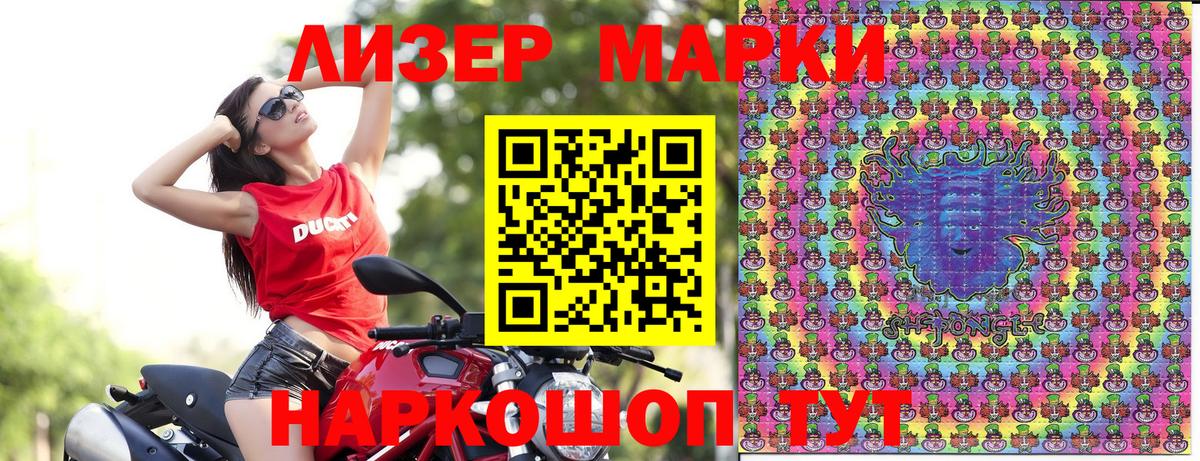 Марки N-bome  Марки NBOMe 1,5мг  Вход с VPN  Чехов  Марки NBOMe 1,5мг 