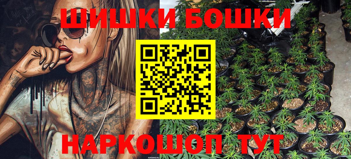 Шишки марихуана OG Kush  Вход с VPN  Чехов  Бошки Шишки индика  МАРИХУАНА THC 21% 